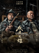 国产一级理论片